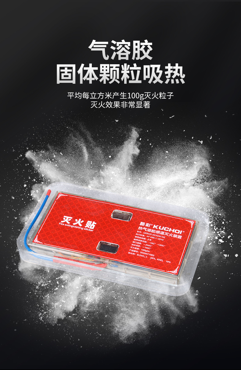 酷彩開窗系統(tǒng)